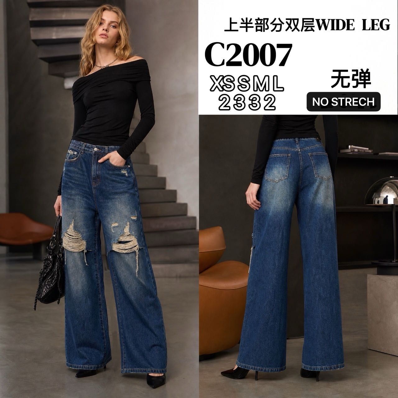 Wide High-Waist Jeans