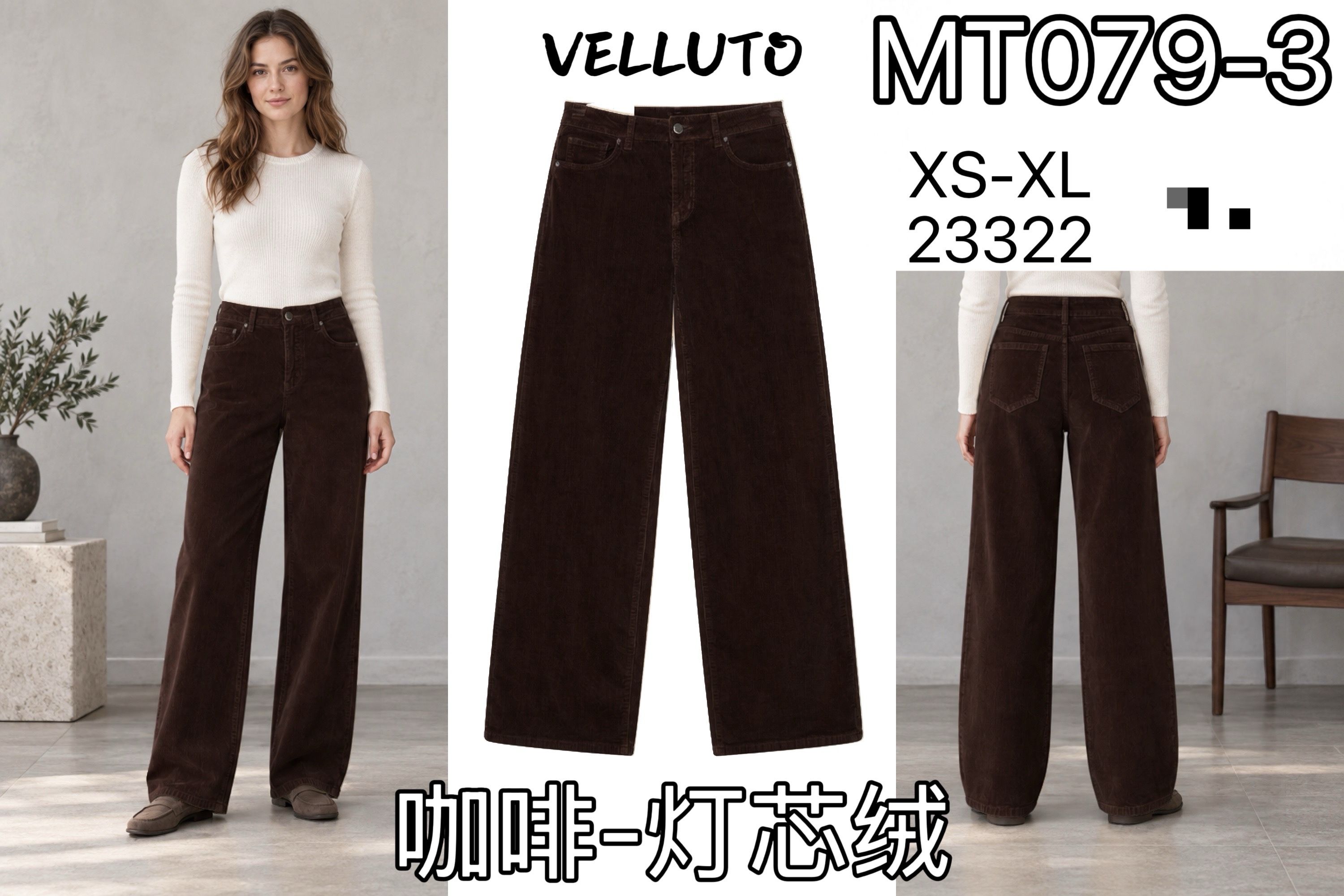 Wide-Leg Corduroy Trousers