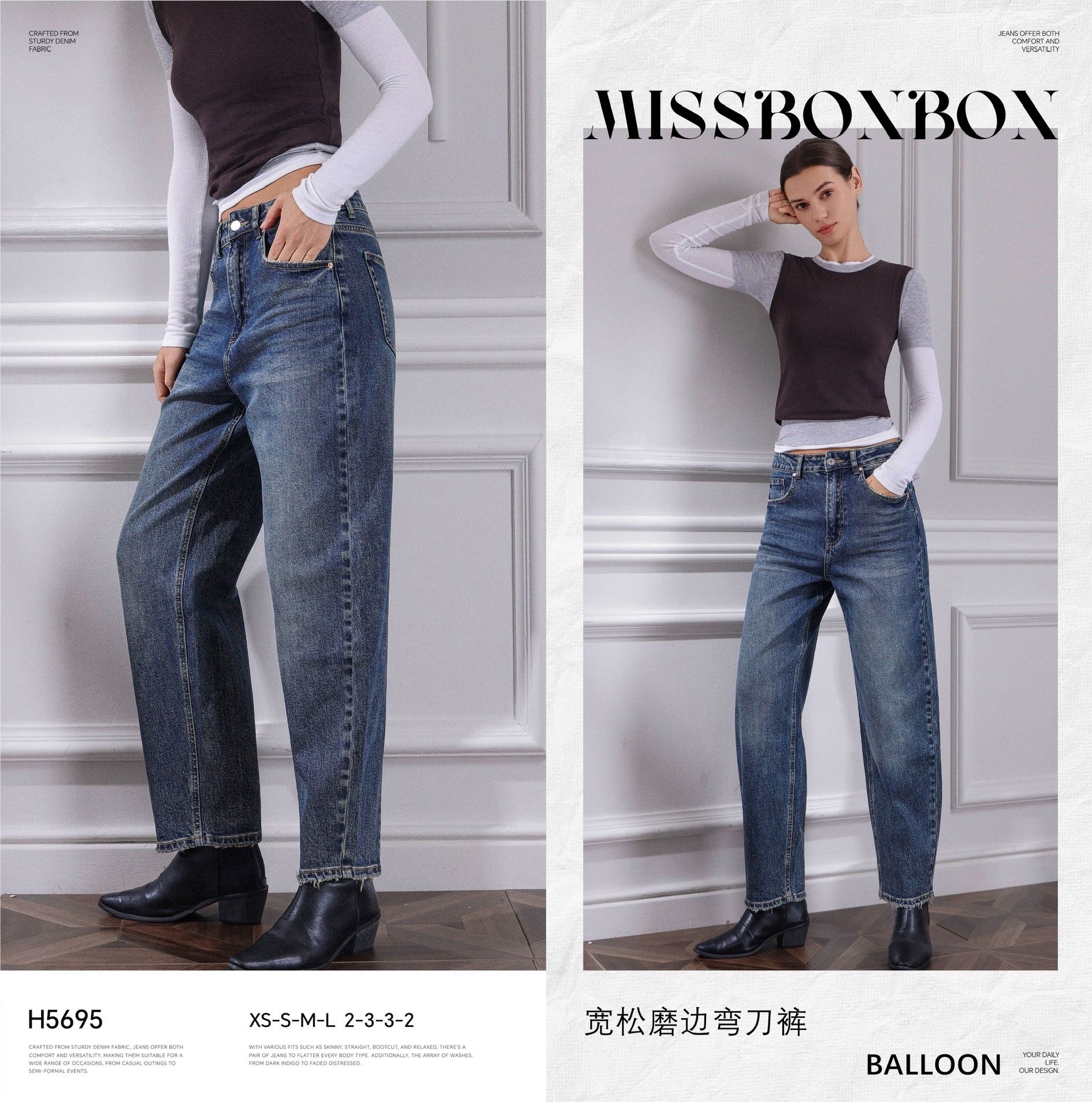 High‑Waist Wide‑Leg Jeans