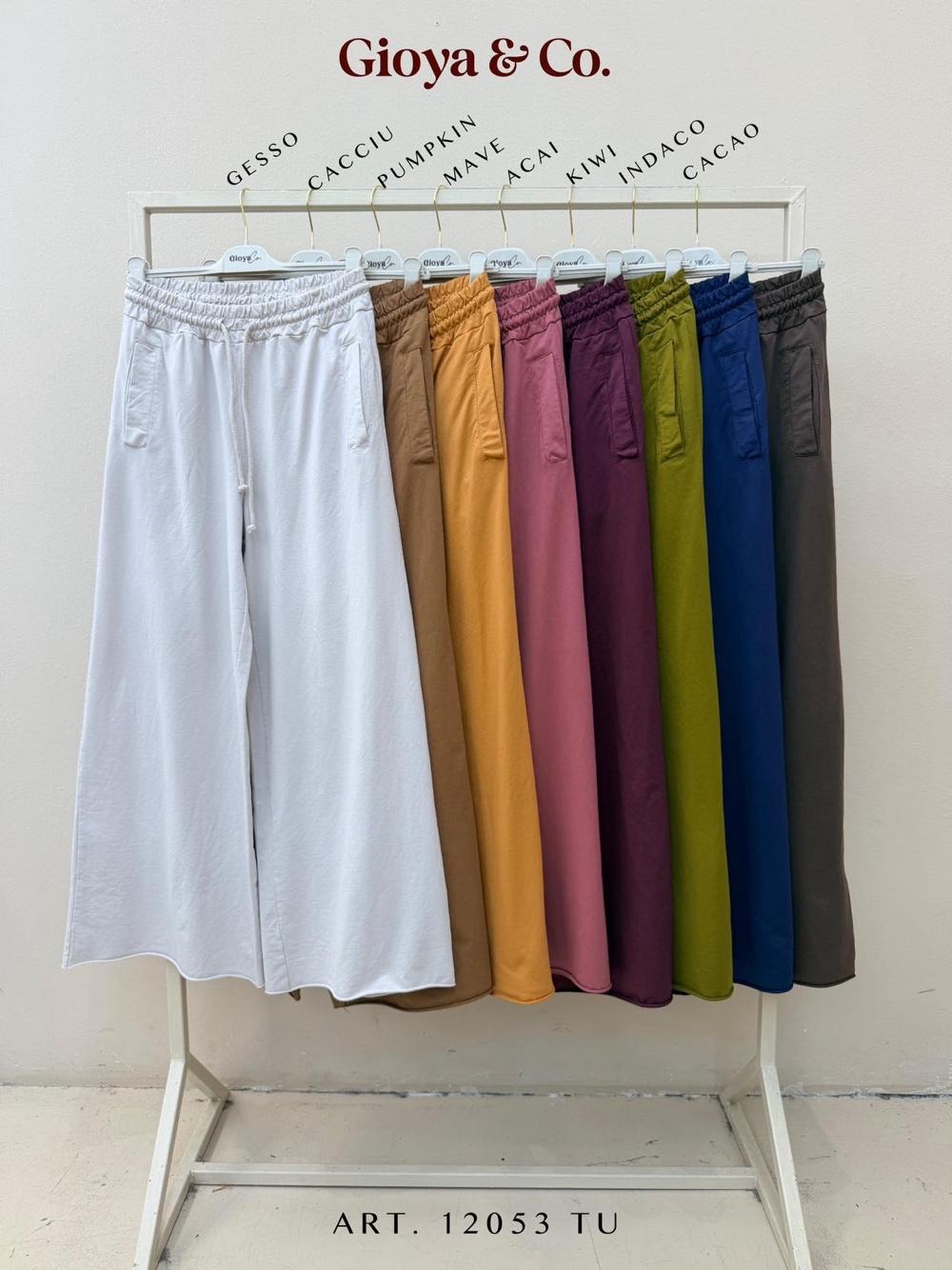 Wide-Leg Drawstring Trousers