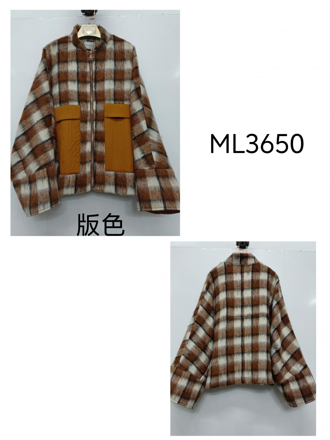 Relaxed Rectangular Jacket