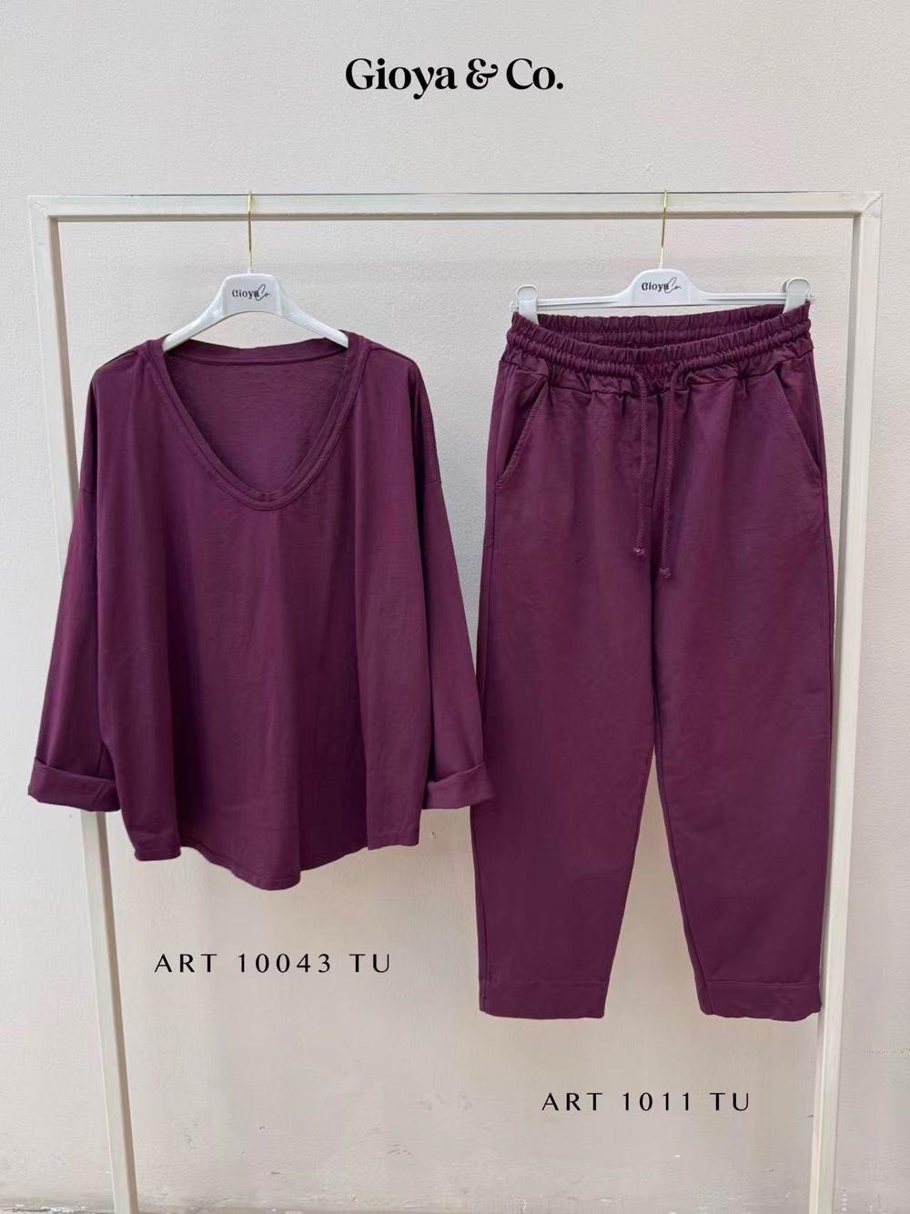 Relaxed Jogger Trousers with Drawstring