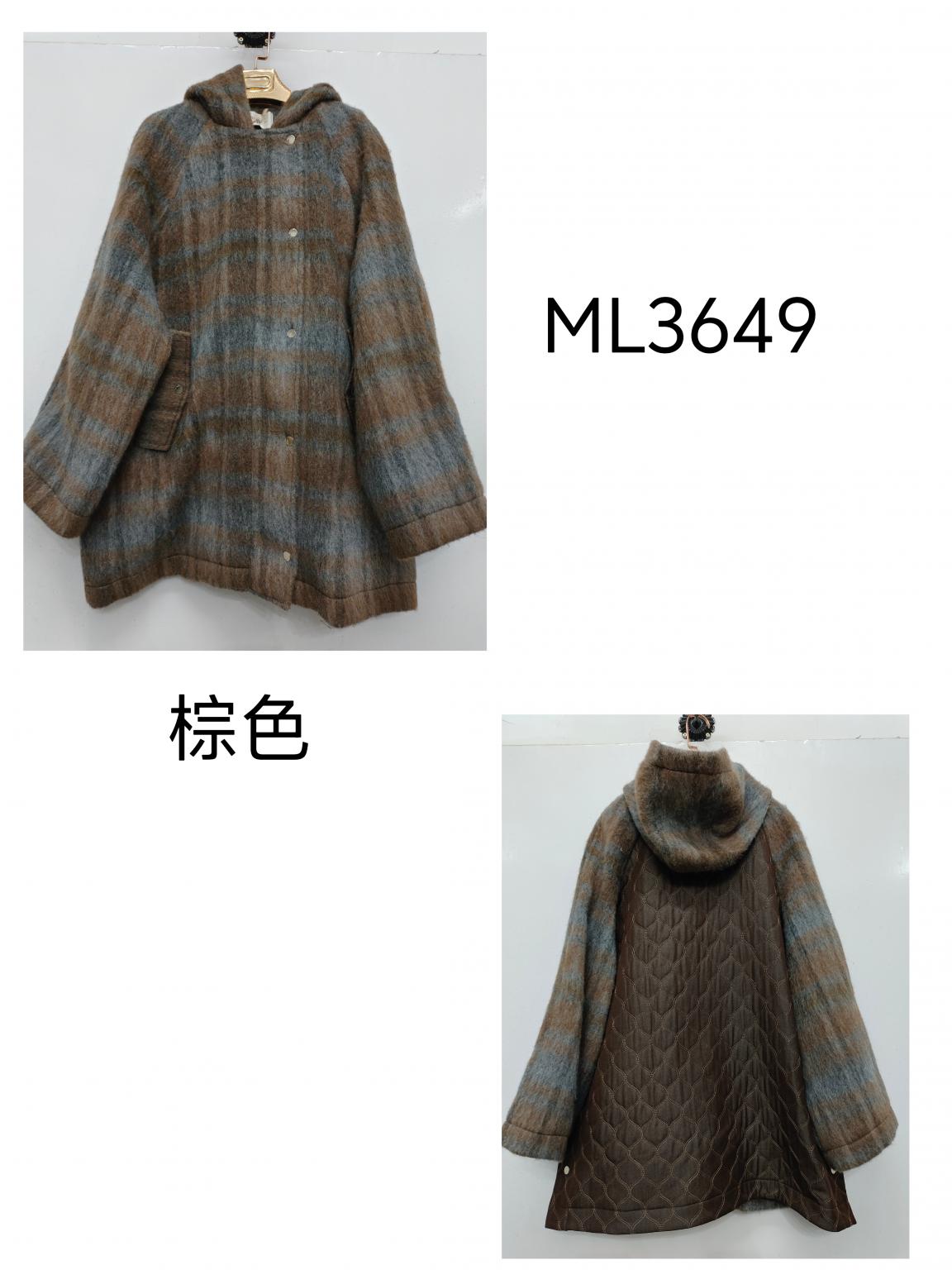 Extended Hooded Coat