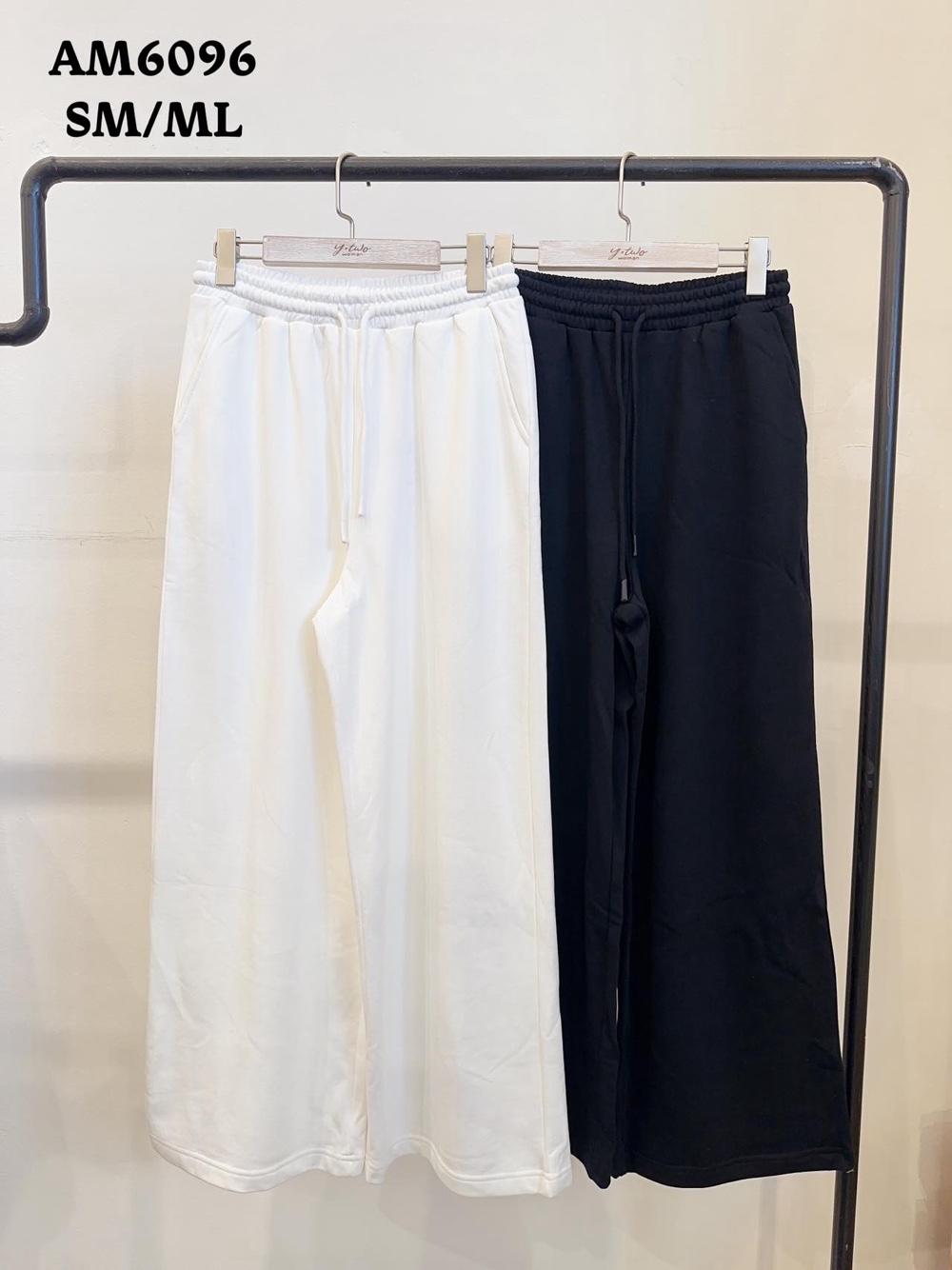 Wide Drawstring Trousers