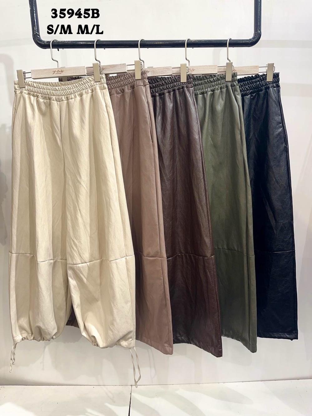 Trousers/Shorts